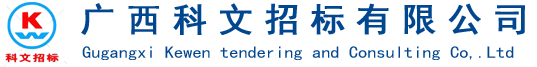 通遼市安通電子商貿(mào)有限公司